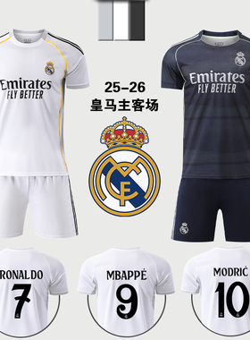 2526皇马球衣定制男女C罗7姆巴佩皇家马德里儿童足球训练队服套装