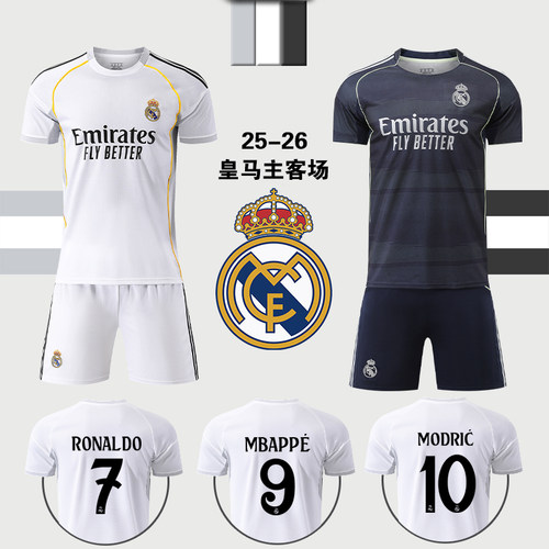 皇马球衣定制儿童足球训练队服