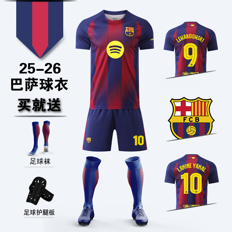 巴萨球衣定制梅西莱万巴塞罗那亚马尔训练队服比赛男女足球服套装