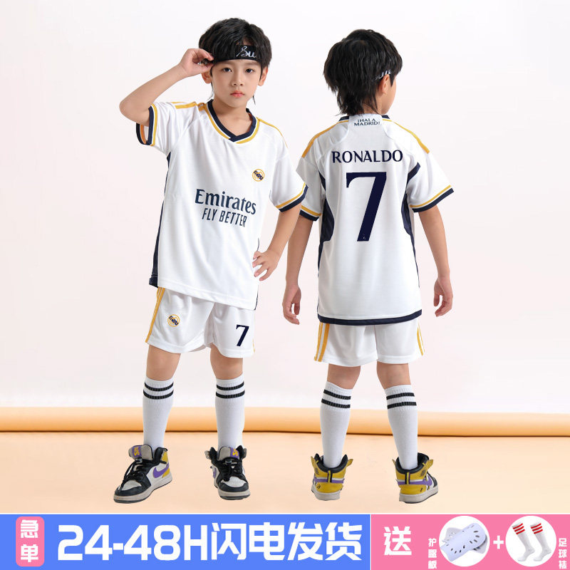 皇马C罗球衣定制儿童足球服套装