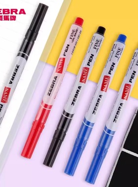 日本ZEBRA斑马牌NAME PEN油性记号笔小单头MO-12A1-SNZ标签记号笔