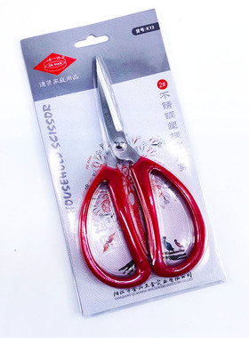 德贤不锈钢175MM皮革剪刀子红色大剪刀厨房剪裁缝剪办公家用剪 大