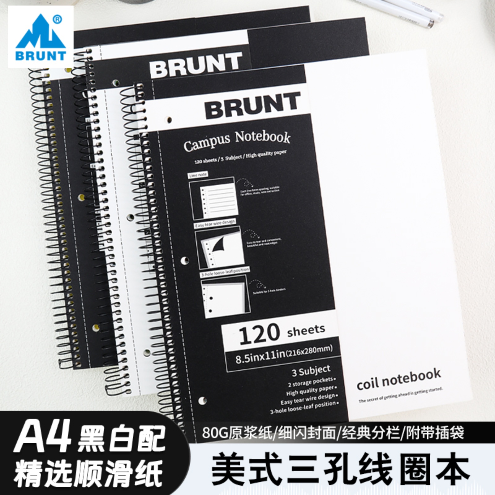 主力A4线圈本简约三孔活页本分栏索引学生笔记本办公记事本带插袋