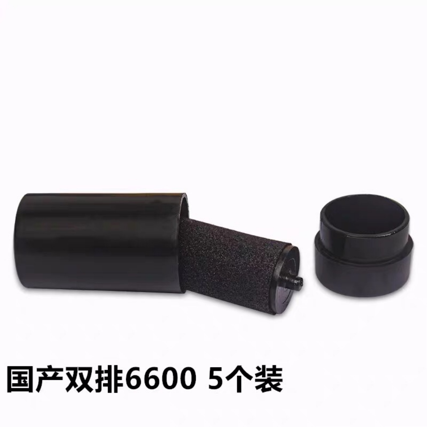 双排6600打价机墨芯18mm打码机架墨水打码纸标价机油墨打价器墨轮