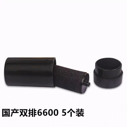 双排6600打价机墨芯18mm打码机架墨水打码纸标价机油墨打价器墨轮