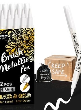 白色软头记号笔出墨均匀手机壳涂鸦笔金色银色追星签明笔贺卡DIY