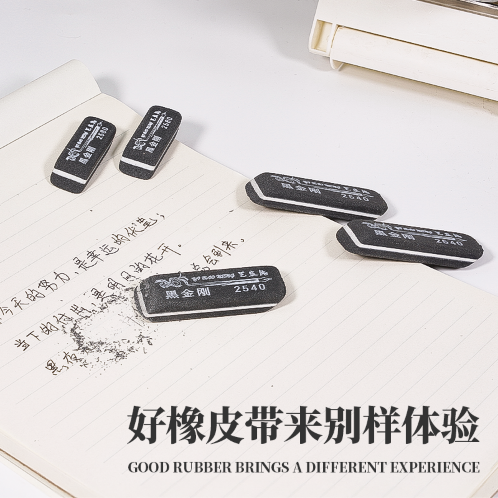 磨砂橡皮擦盒装 电脑内存条显卡清洁 学生中性笔钢笔圆珠笔沙胶擦