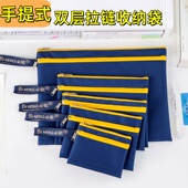 必能双层手提文件袋A4防水拉链资料袋牛津布票据会议袋笔袋零钱包