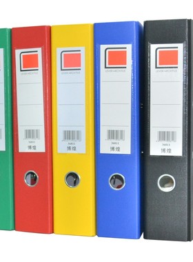 10个包邮博煌打孔文件夹两孔A4/FC两寸三寸纸板快劳夹 黄色档案夹