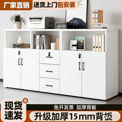 文件柜矮柜木质办公室柜子资料柜带锁储物柜办公柜隔断置物茶水柜