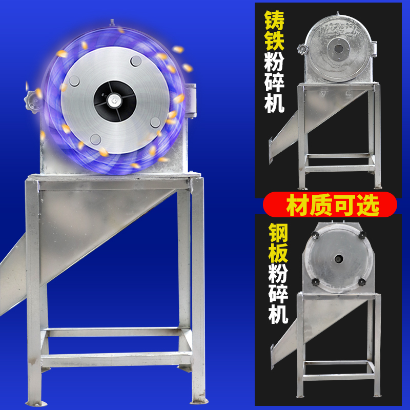 打玉米粉碎机养殖用猪饲料搅拌机220v大小型三相无尘自吸一体镀锌