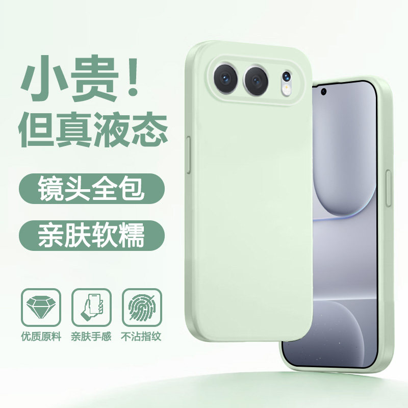 确动适用于荣耀500手机壳新款臻品液态硅胶500Pro镜头全包防摔Honor500保护套软壳高级感纯色