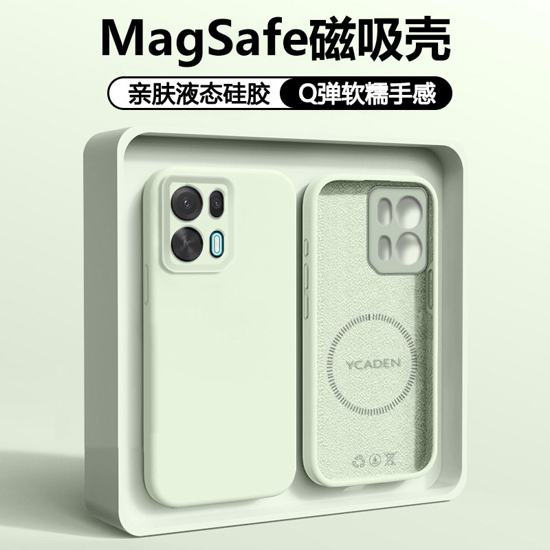 确动适用于OPPO K15Pro手机壳新款磁吸液态硅胶oppoK15Pro无线充电保护套k15pro镜头全包防摔超薄高级软壳