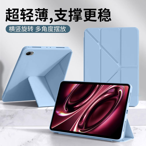 适用于红米KPad2Y折液态平板套