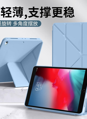 确动适用于iPad Air3保护套10.5英寸A2152Y折液态硅胶A2153防弯A2154轻薄苹果ipadair3平板全包防摔磁吸支架