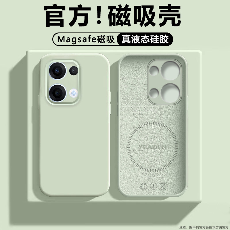 适用OPPO Reno13手机壳液态硅胶Reno13Pro磁吸新款PKM110镜头全包PKK110防摔保护套opporeno13简约时尚高级感