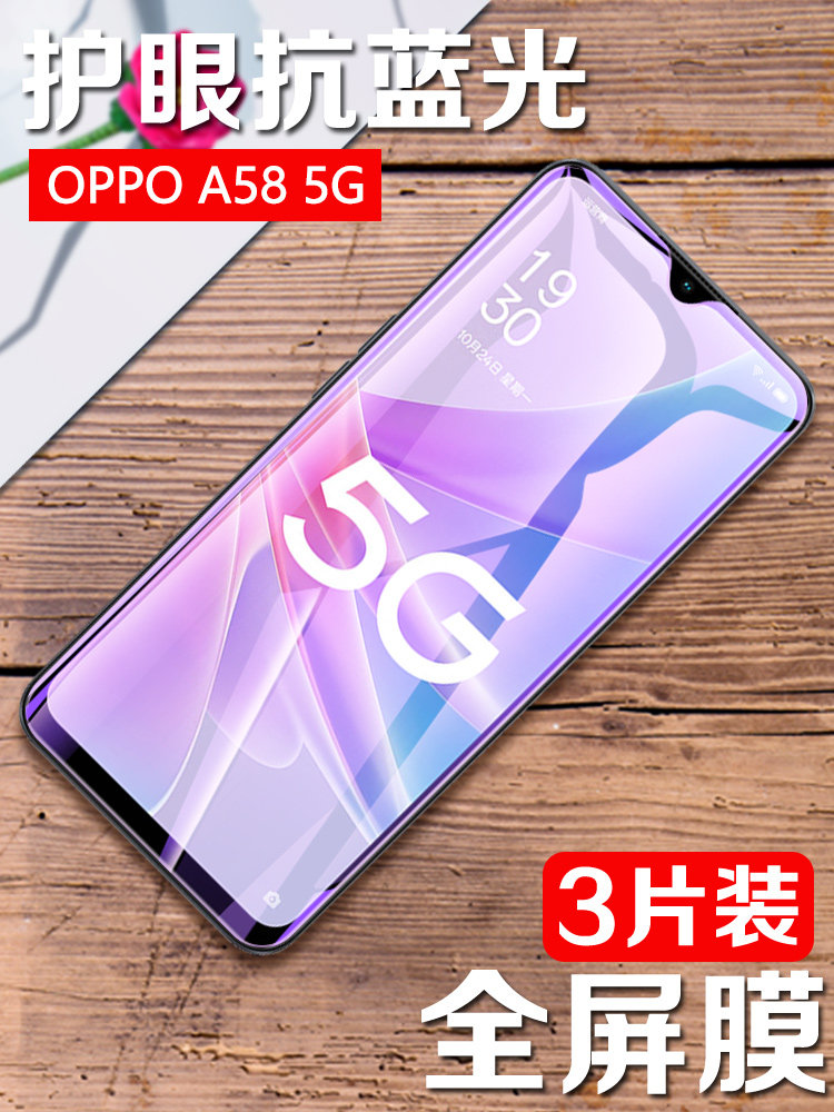 适用oppoa73t钢化膜oppo a73全屏刚化膜0pp0 a73t手机膜0ppoa73屏保