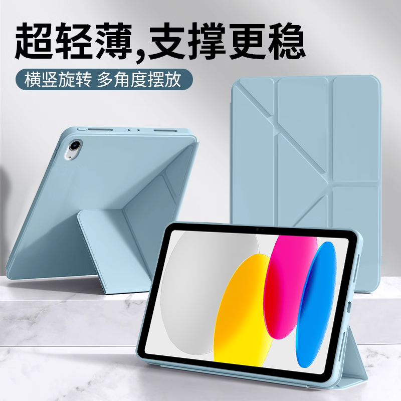 适用iPad11英寸保护壳2025新款Y折液态A3354硅胶套ipad 11平板电脑苹果十一代防弯支架爱派磁吸轻薄防摔背套