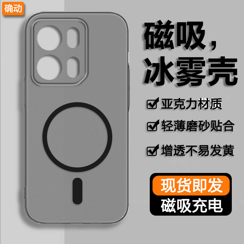 确动适用于OPPO K15Pro手机壳K15Pro+超薄磨砂透明k15pro保护套新款磁吸防摔硬壳镜头全包简约男女高级外壳