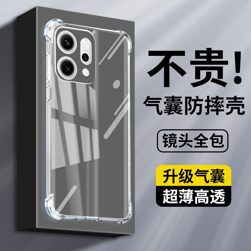 确动适用于OPPO Reno14手机壳新款Reno14Pro透明四角气囊0pp0防摔保护套opporeno14镜头全包rono14硅胶软壳