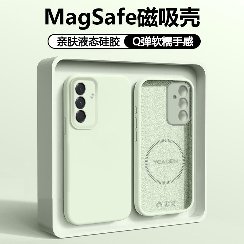 确动适用于三星A56手机壳新款液态GalaxyA55磁吸充电A54保护套镜头全包Samsung硅胶防摔A16超薄软壳高级感