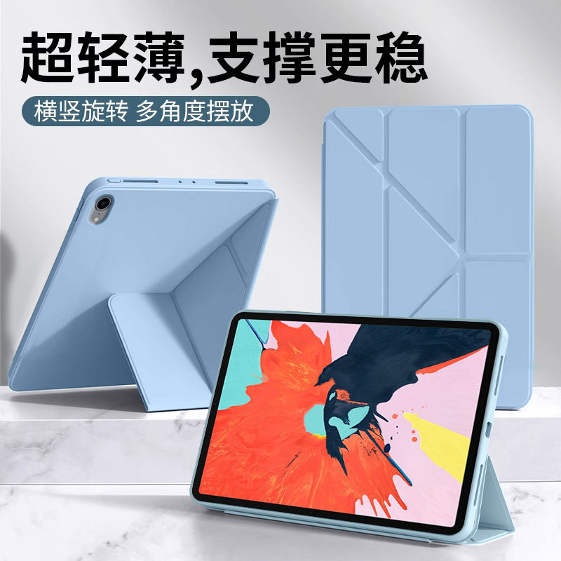 确动适用于iPadPro2018版保护套11英寸Y折液态硅胶软壳苹果iPad Pro12.9寸磁吸轻薄A1980平板A2436旋转支架