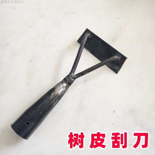 树皮刀锰钢弯形树皮刮刀剥皮铲锻打刮铲树木松木皮刮刀刨树皮通用