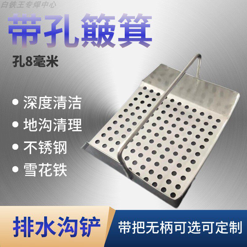 不锈钢排水槽漏网饭店食堂厨房可定制地漏槽防堵漏网撮箕漏孔挡板