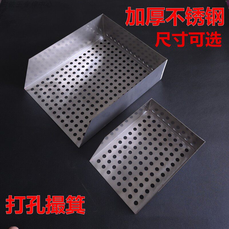 不锈钢厨房饭店地沟提笼淋水网筐篮防堵防鼠下水道隔渣过滤网簸箕