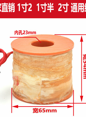 电磁阀水阀 线圈 DN35 2W400-40 2W500-50 AC220V DC24V DC12V