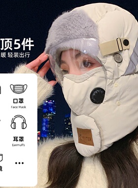 帽子女冬季骑行电动车保暖加绒加厚棉帽女防风防寒面罩秋冬雷锋帽