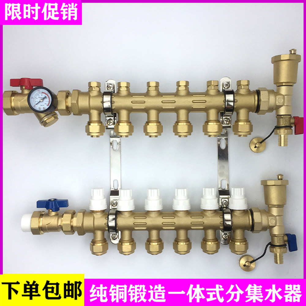 黄铜锻压一体智能型分水器地暖分集水器地热专用管材新品厂家直销
