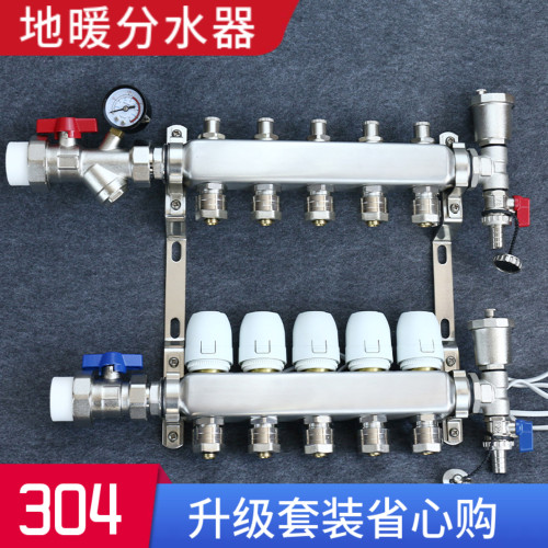 304不锈钢地暖地暖分水器加一路