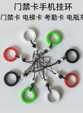方便小巧门禁卡代替大卡防丢失
