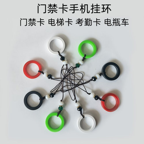 方便小巧门禁卡代替大卡防丢失