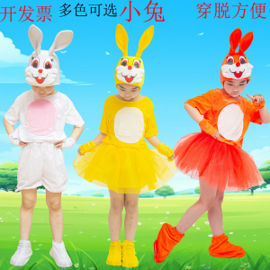 小白兔表演服儿童演出服小兔