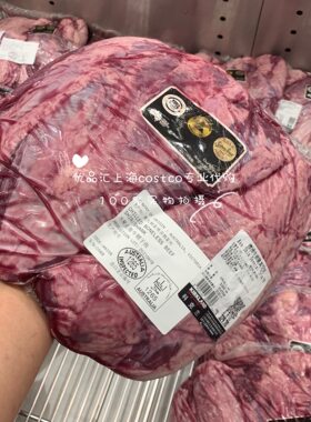 澳洲真空牛腱子当天采购上海