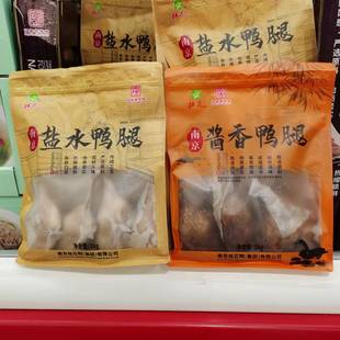 老字号桂花南京盐水鸭腿7枚装1kg酱香半成品熟食costco代购开市客