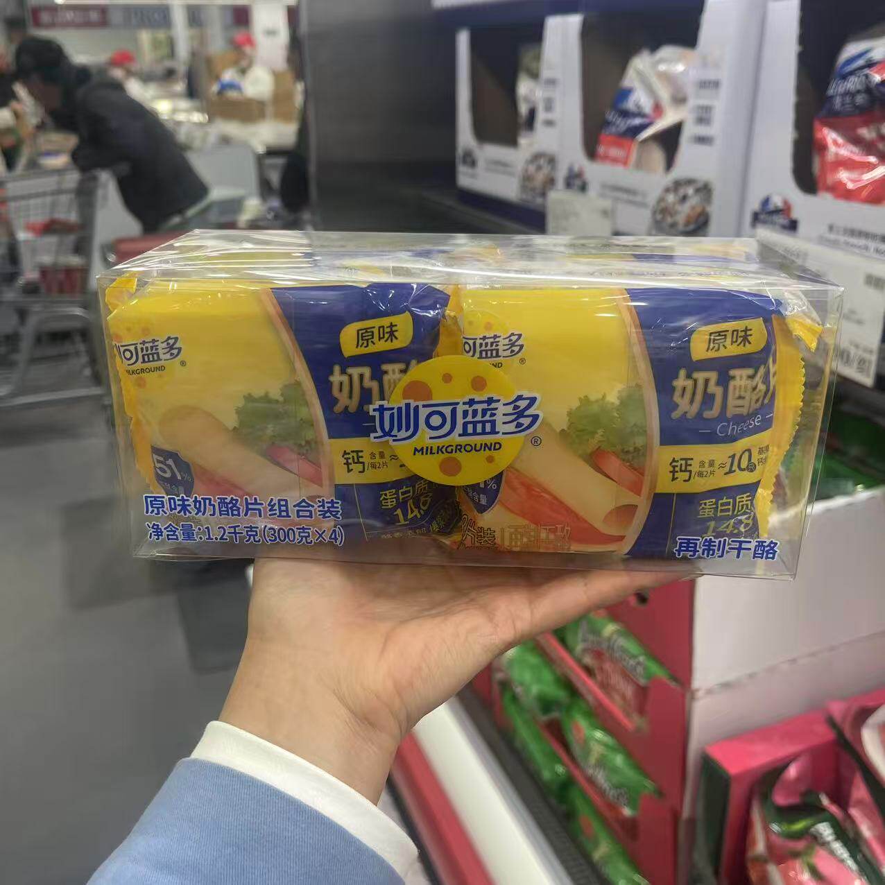 妙可蓝多奶酪片300g*4袋儿童干酪高蛋白芝士片 costco代购开市客