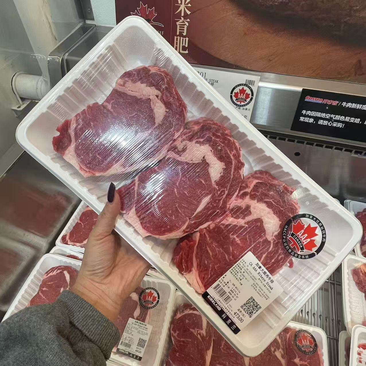 美国加拿大进口3A原切厚切眼肉牛排肉眼牛肉煎烤costco代购开市客