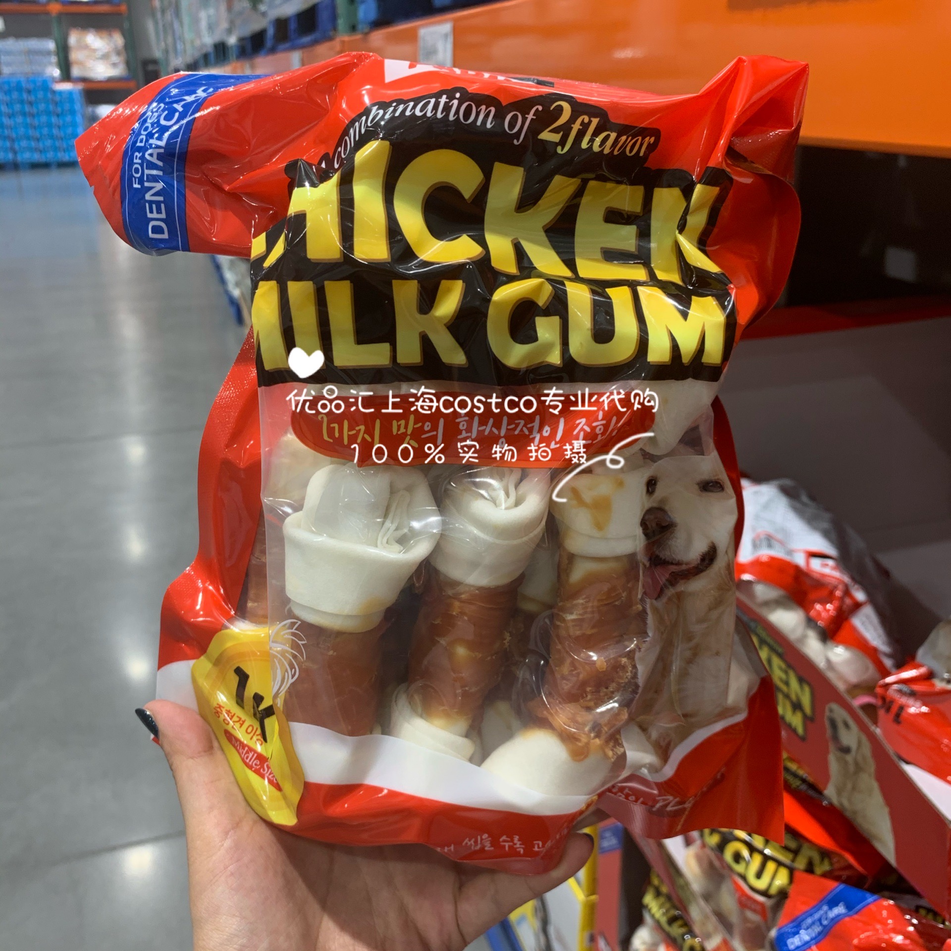 宠物零食 发弥牛皮结骨缠鸡肉1kg磨牙棒 狗狗零食 上海costco代购