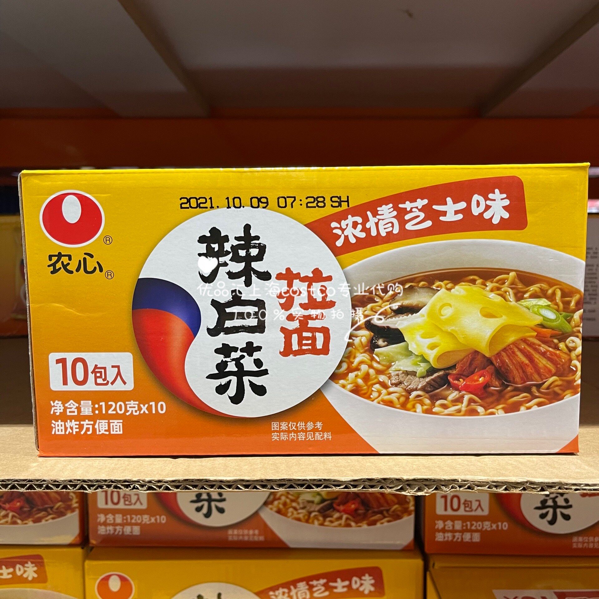 韩国泡面农心辣白菜浓情芝士拉面10袋方便面上海costco代购开市客