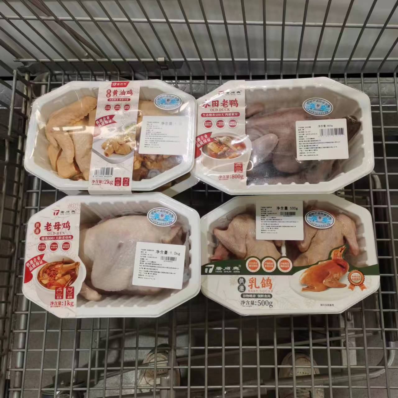水田老鸭老母鸡乳鸽黄油鸡
