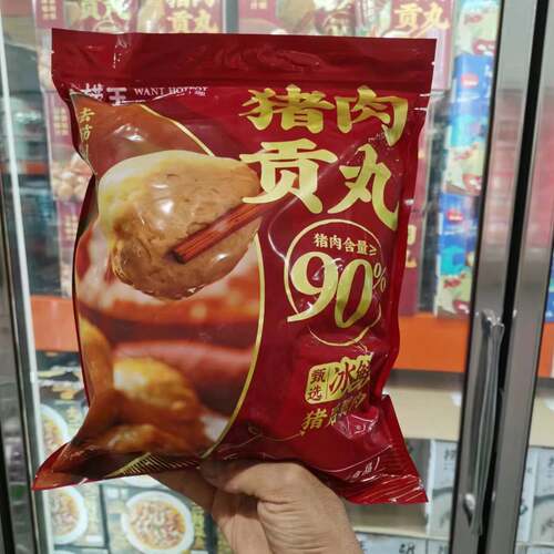 捞王猪肉贡丸火锅丸子