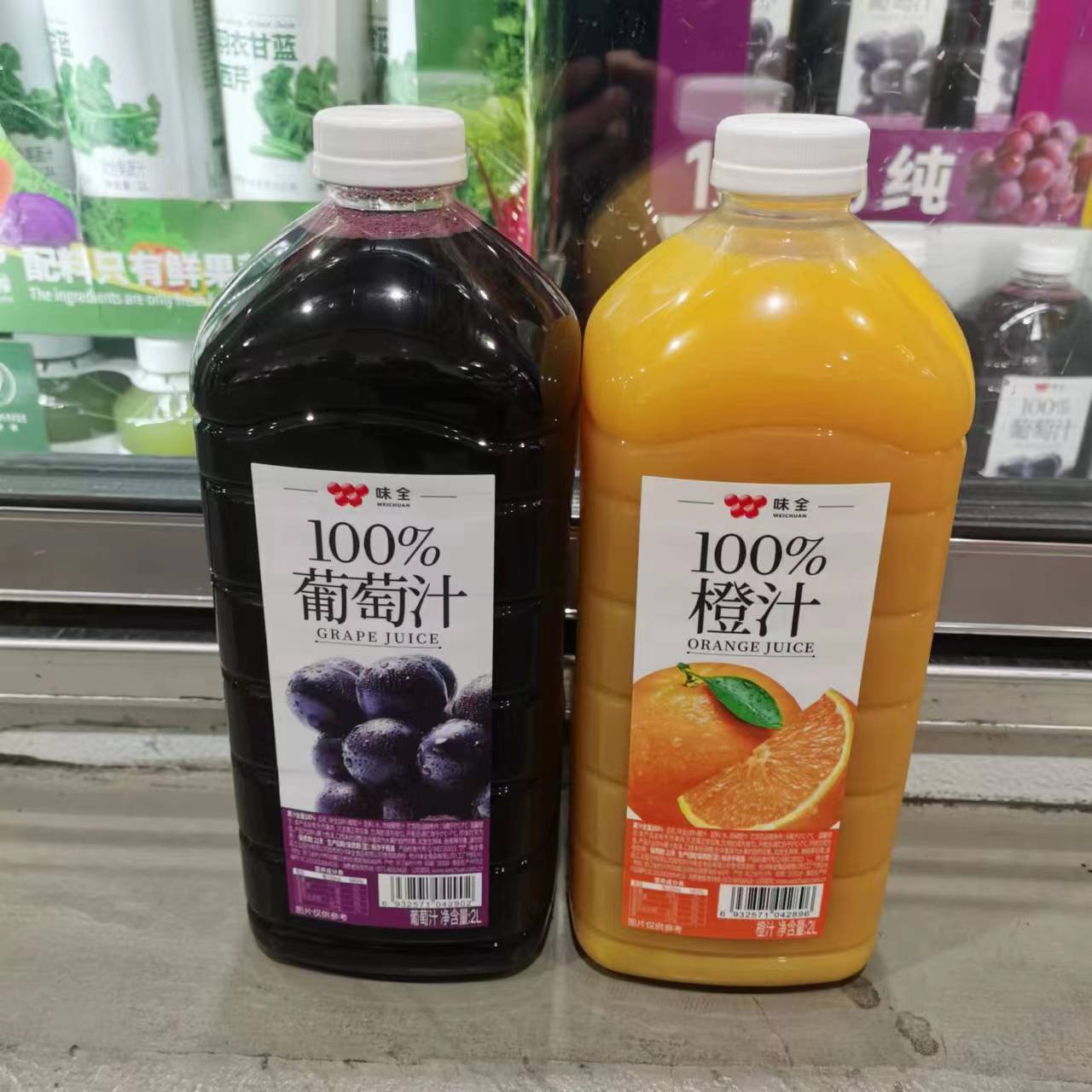 味全每日C纯鲜橙汁葡萄汁