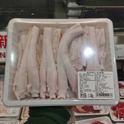 美国进口原切生牛蹄筋1kg牛肉冰鲜牛筋牛杂火锅食材 costco开市客