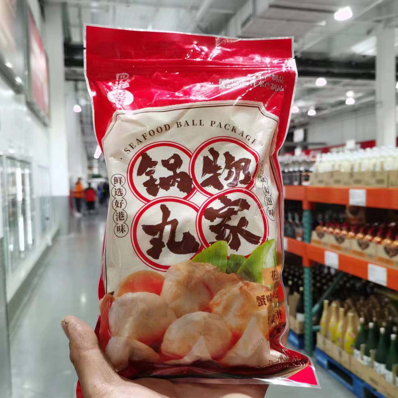 四海锅物丸家250g*3火锅丸子图片