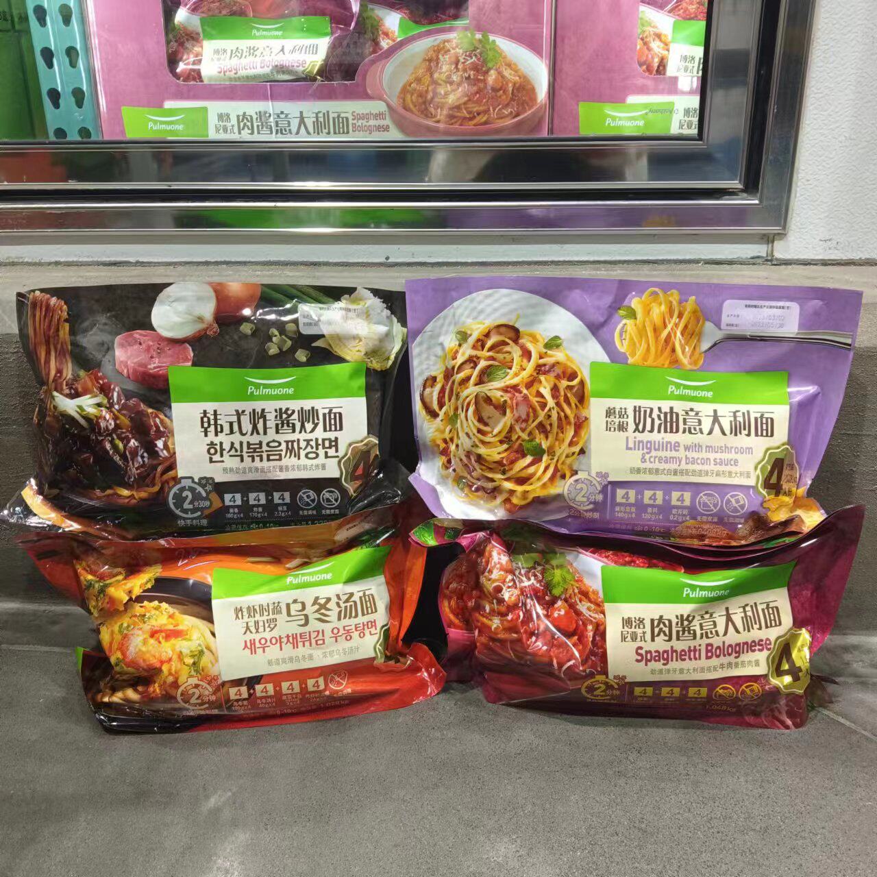 圃美多番茄肉酱意面炸酱面乌冬面