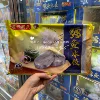 Товары от 嘻哈桌游棋牌店