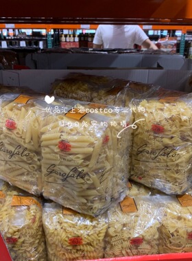Garofalo笔尖型意大利面通心粉意面螺旋面 蝴蝶面 上海costco代购
